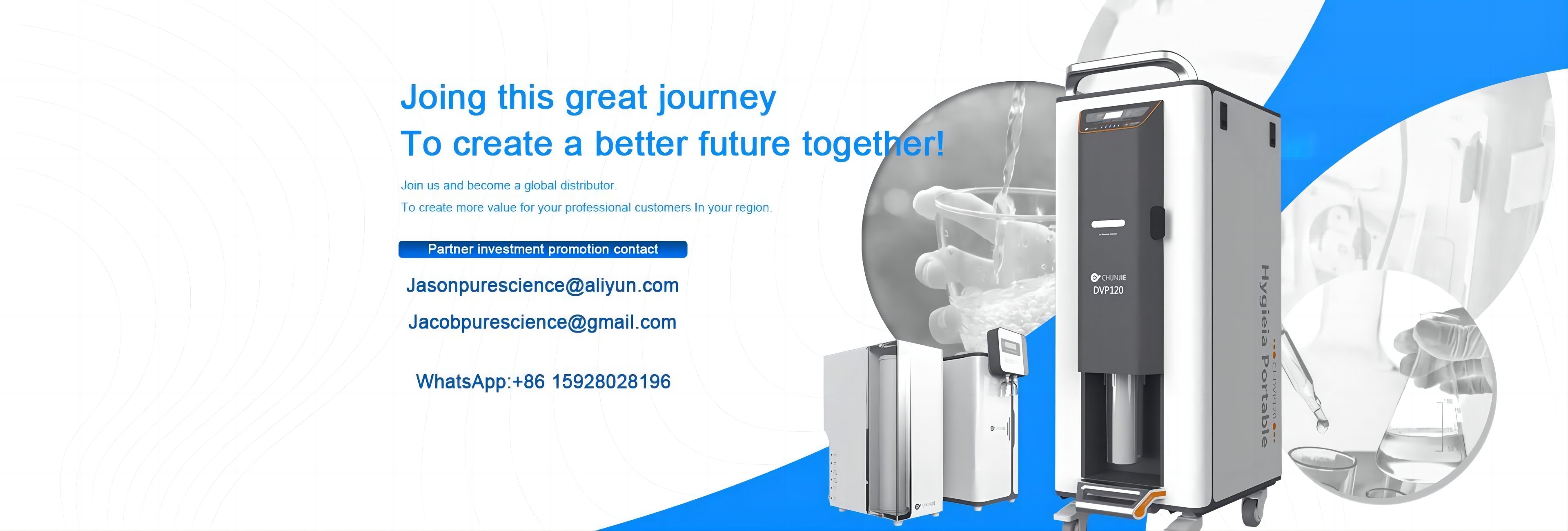 품질 초순수 시스템 공장